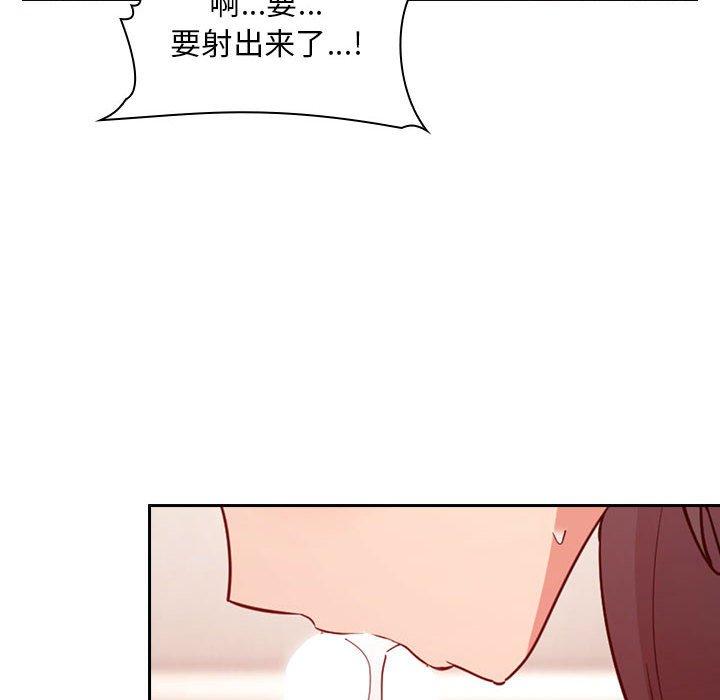 梦幻直播间 第 59 话 第108页