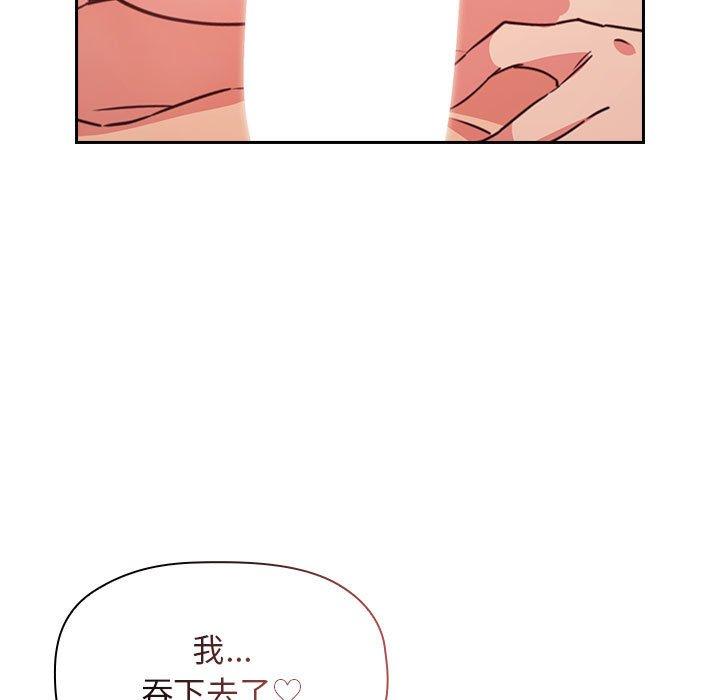 梦幻直播间 第 59 话 第113页