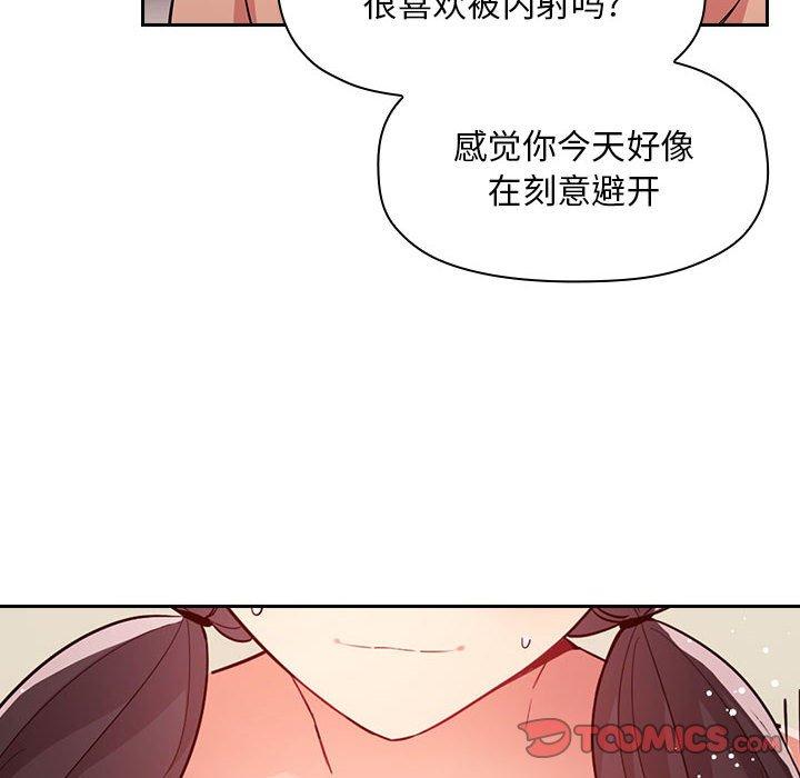 梦幻直播间 第 59 话 第120页