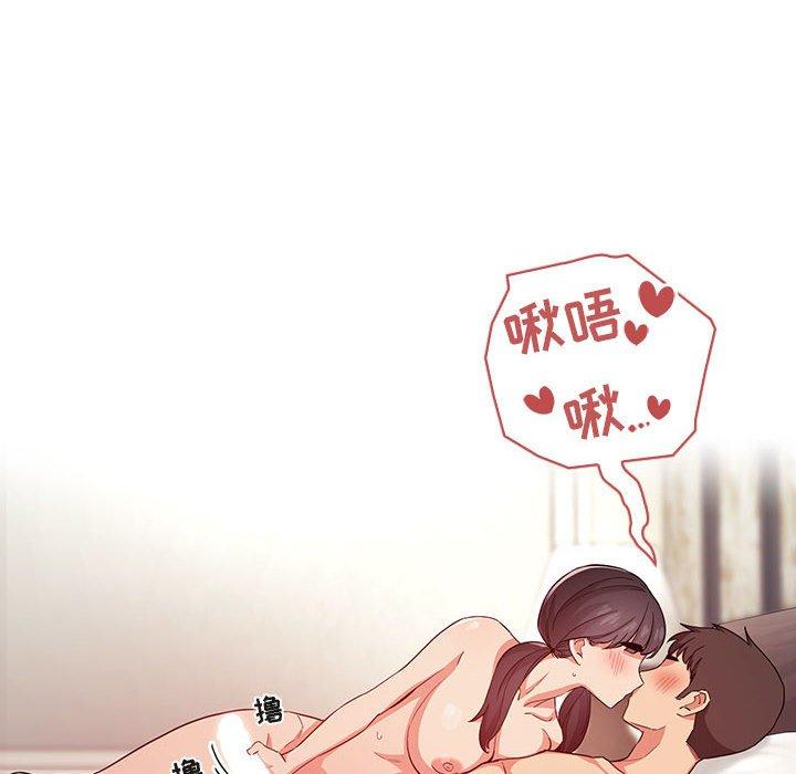 梦幻直播间 第 59 话 第14页