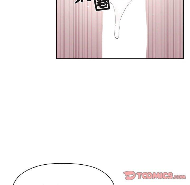 梦幻直播间 第 59 话 第30页