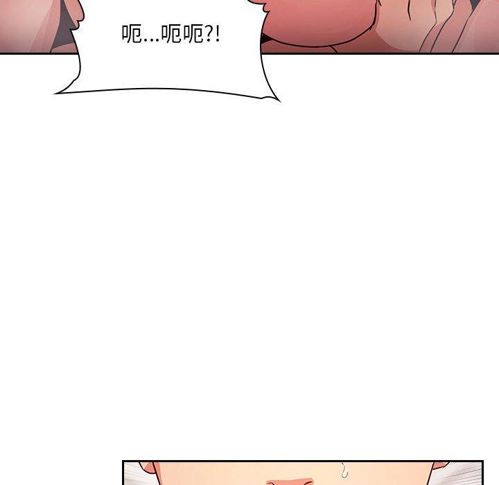 梦幻直播间 第 59 话 第38页