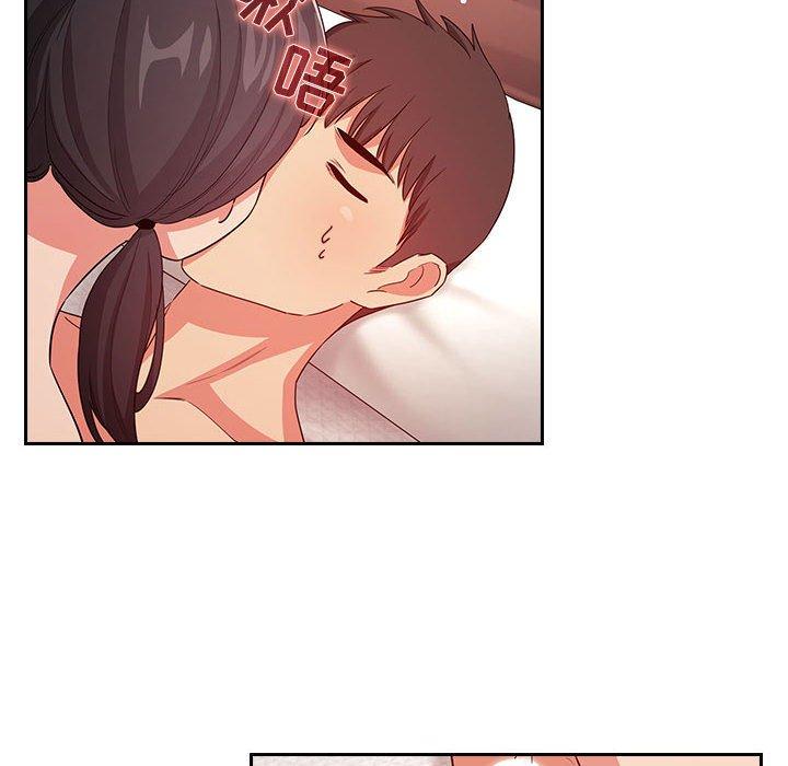 梦幻直播间 第 59 话 第42页