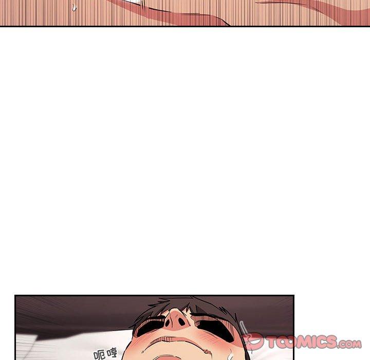 梦幻直播间 第 59 话 第66页