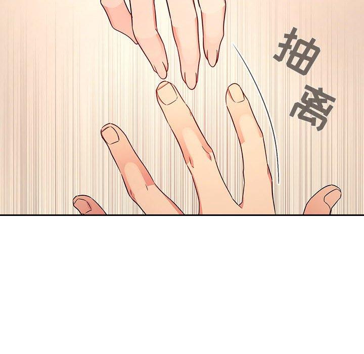 梦幻直播间 第 59 话 第94页