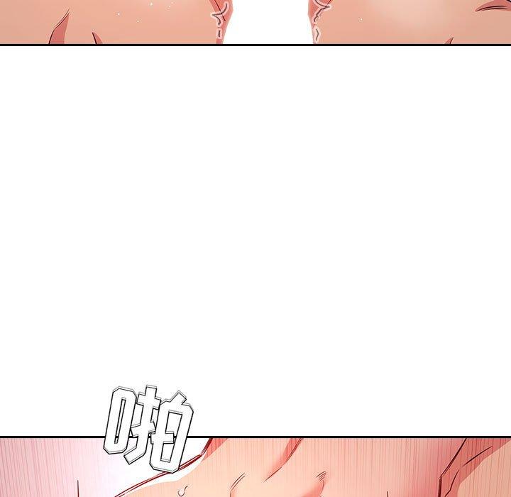 梦幻直播间 第 59 话 第81页