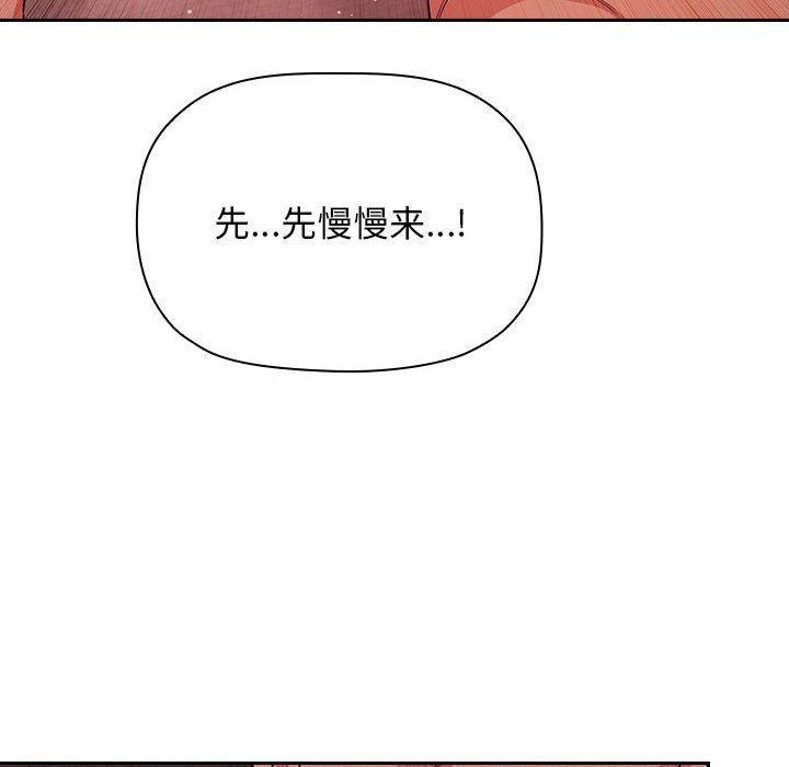 梦幻直播间 第 60 话 第38页