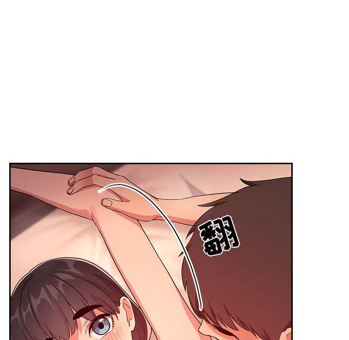 梦幻直播间 第 60 话 第54页