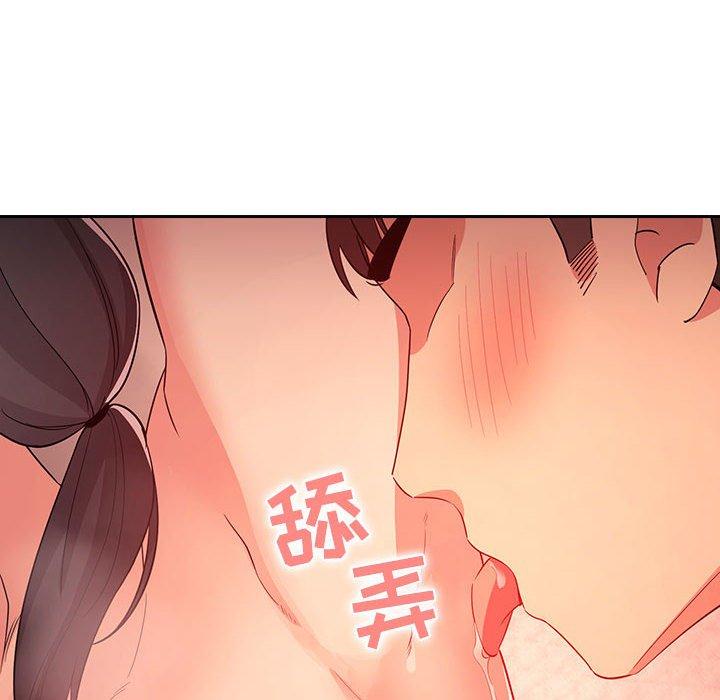 梦幻直播间 第 60 话 第56页