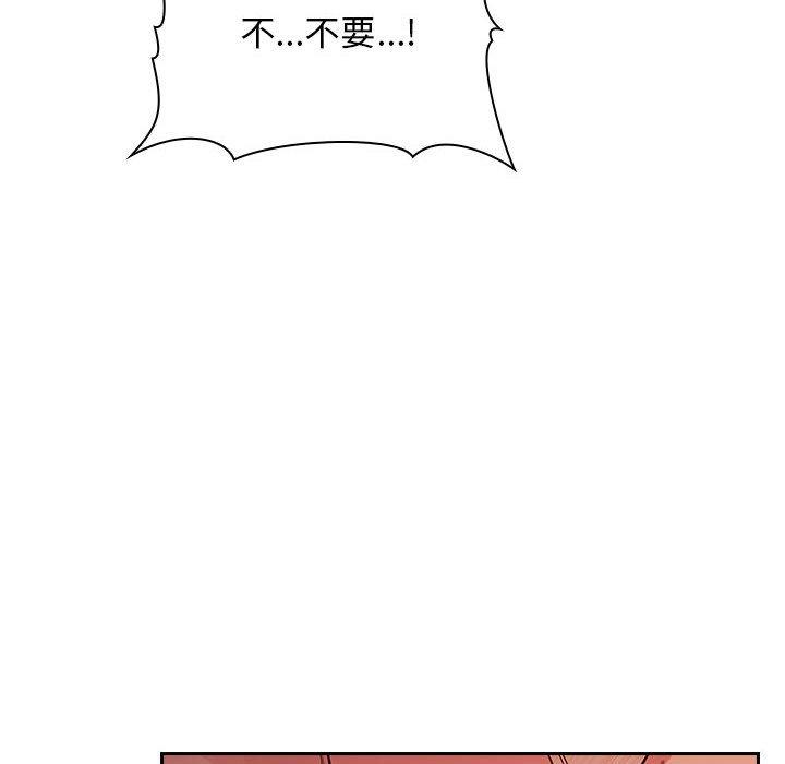 梦幻直播间 第 60 话 第40页