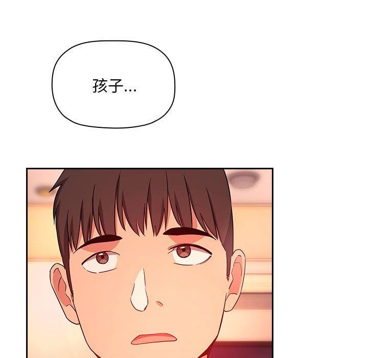 梦幻直播间 第 60 话 第81页