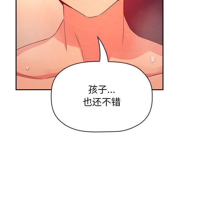 梦幻直播间 第 60 话 第82页