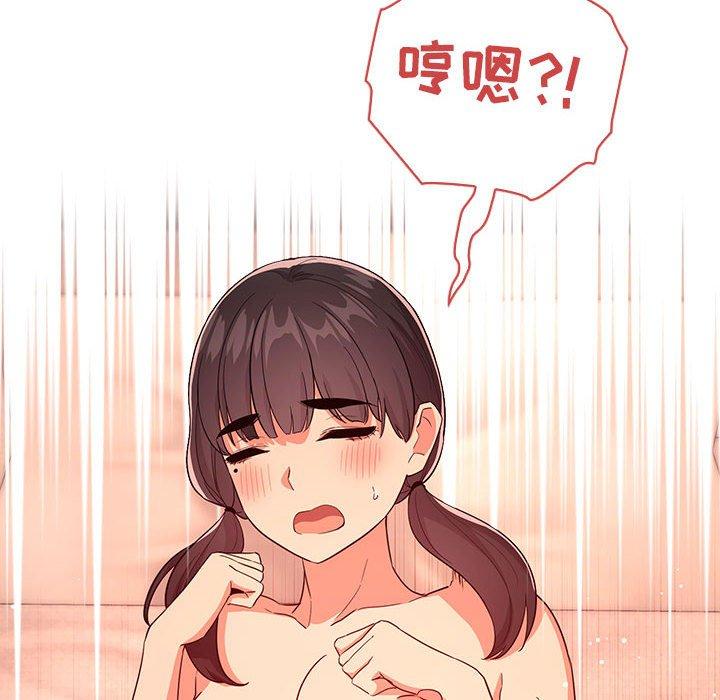 梦幻直播间 第 60 话 第104页