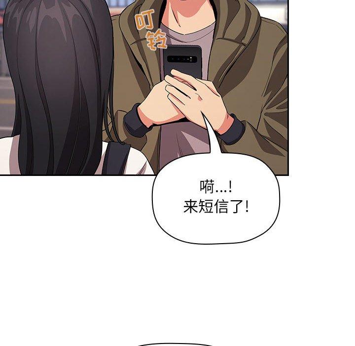 梦幻直播间 第 60 话 第136页