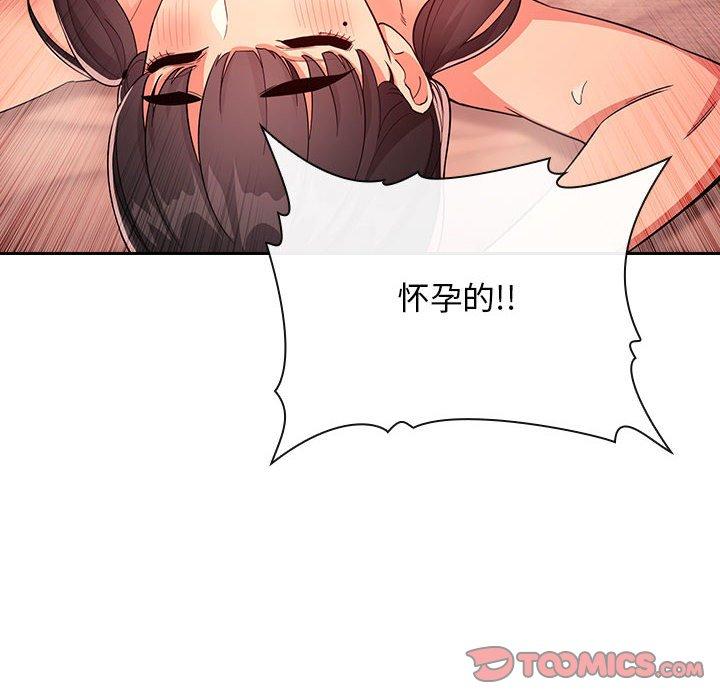 梦幻直播间 第 60 话 第120页