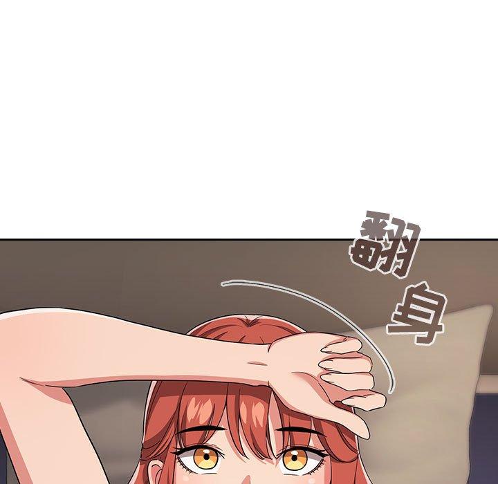梦幻直播间 第 61 话 第11页