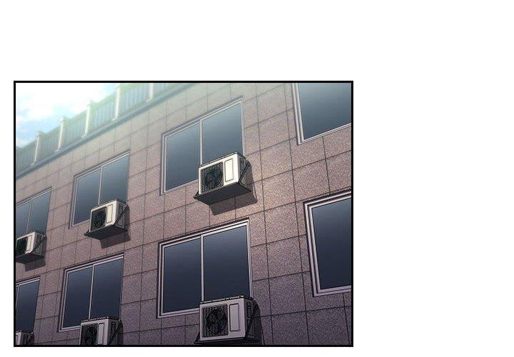 梦幻直播间 第 61 话 第2页