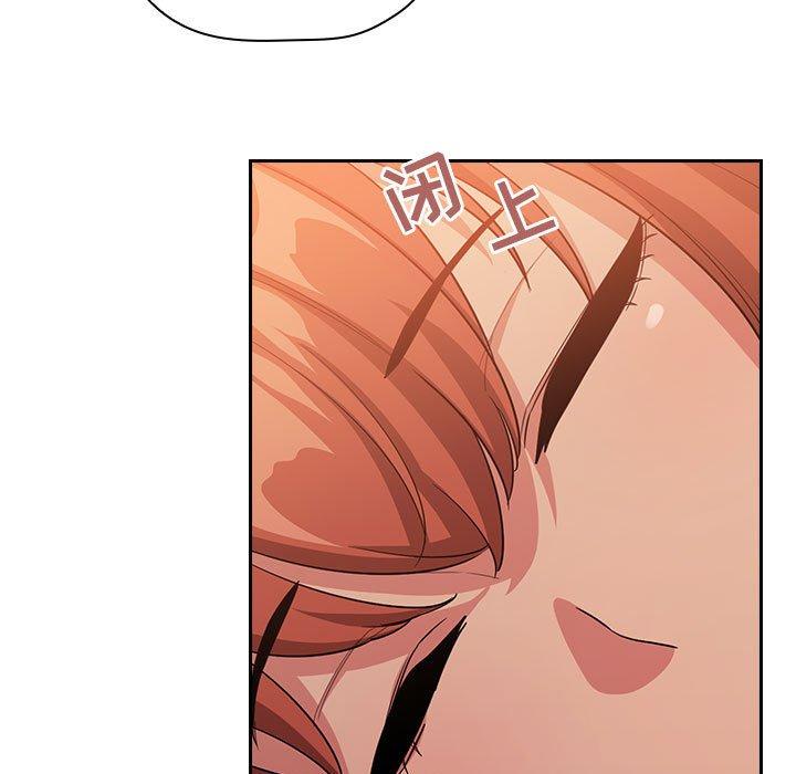 梦幻直播间 第 61 话 第43页