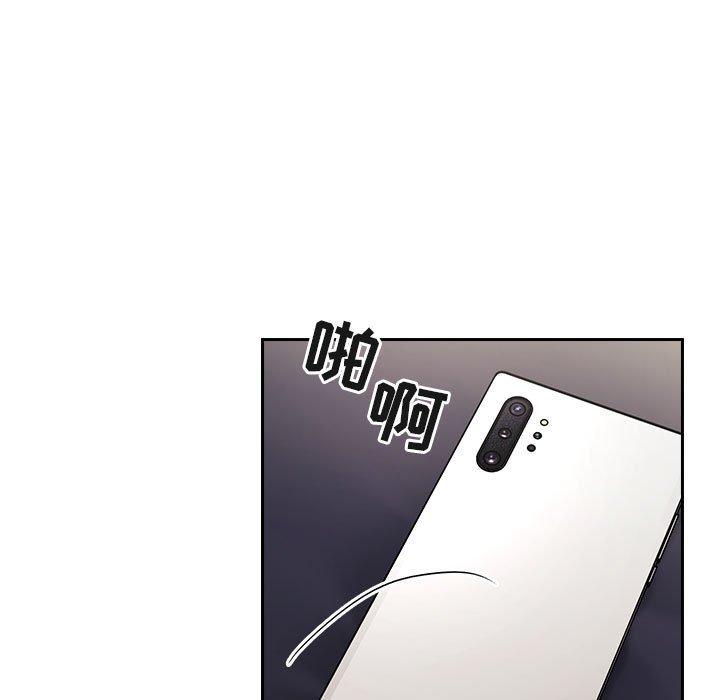 梦幻直播间 第 61 话 第37页