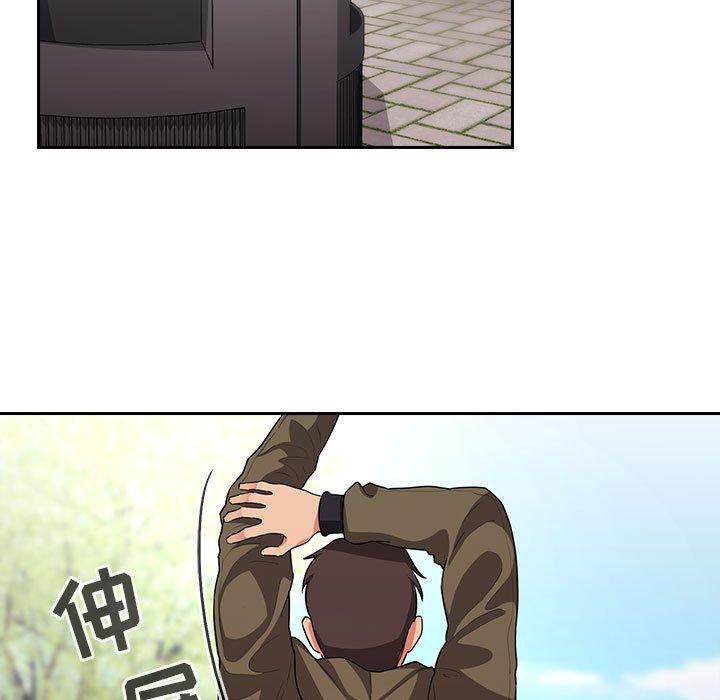 梦幻直播间 第 61 话 第83页