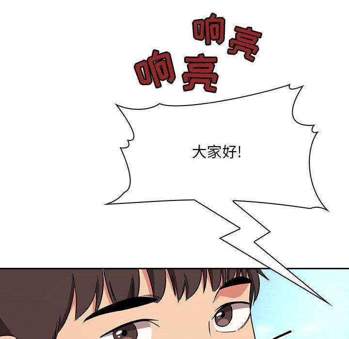 梦幻直播间 第 61 话 第68页