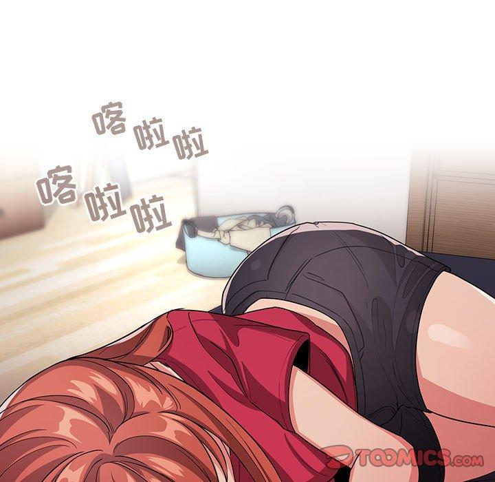 梦幻直播间 第 61 话 第93页