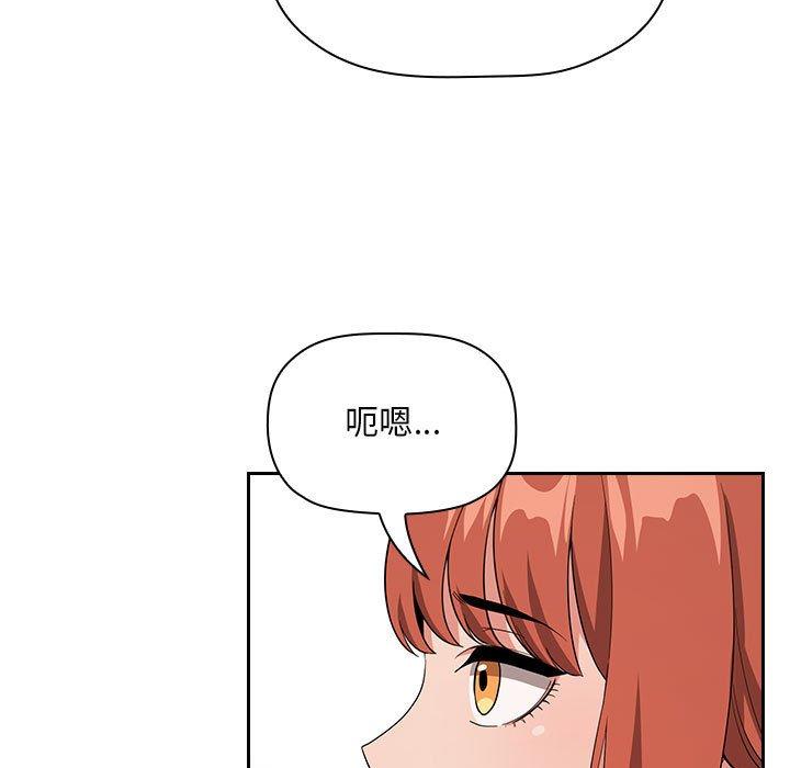 梦幻直播间 第 61 话 第107页