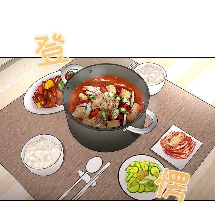 梦幻直播间 第 61 话 第109页