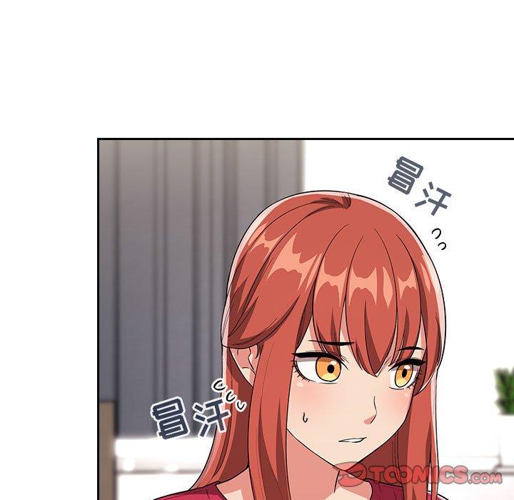 梦幻直播间 第 61 话 第117页