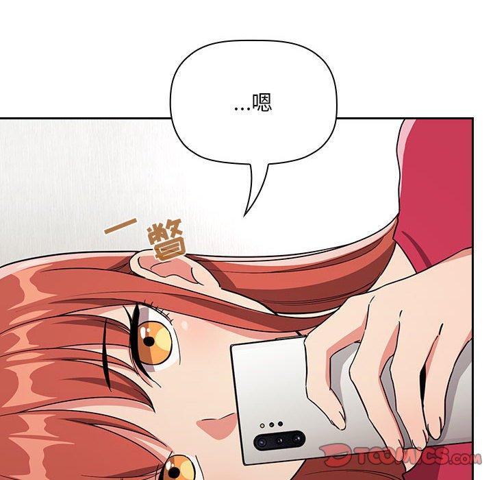 梦幻直播间 第 62 话 第70页