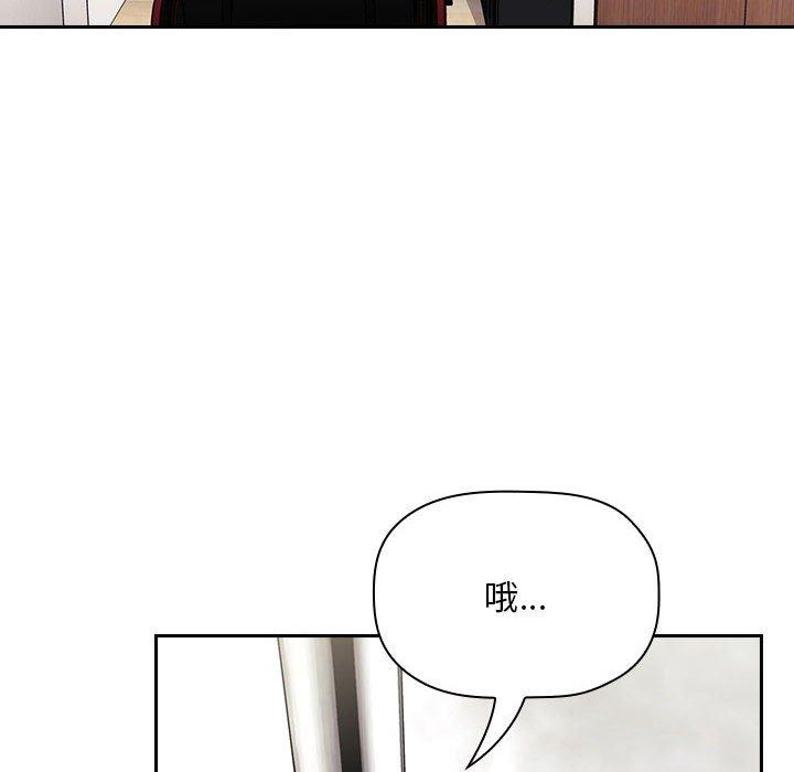 梦幻直播间 第 62 话 第56页