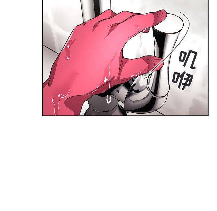梦幻直播间 第 62 话 第57页
