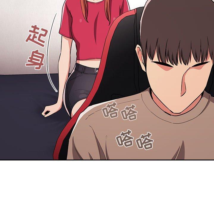 梦幻直播间 第 62 话 第89页
