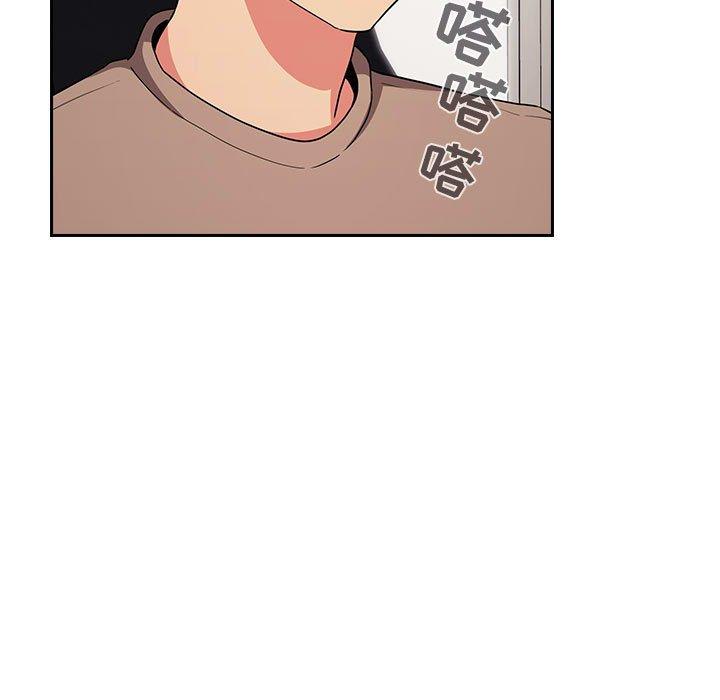 梦幻直播间 第 62 话 第91页