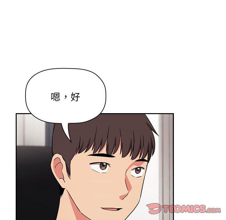 梦幻直播间 第 62 话 第90页