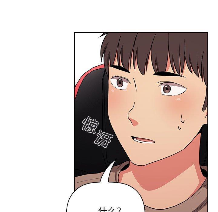 梦幻直播间 第 62 话 第115页