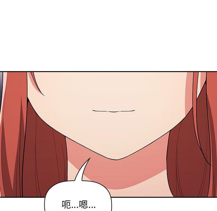 梦幻直播间 第 62 话 第25页