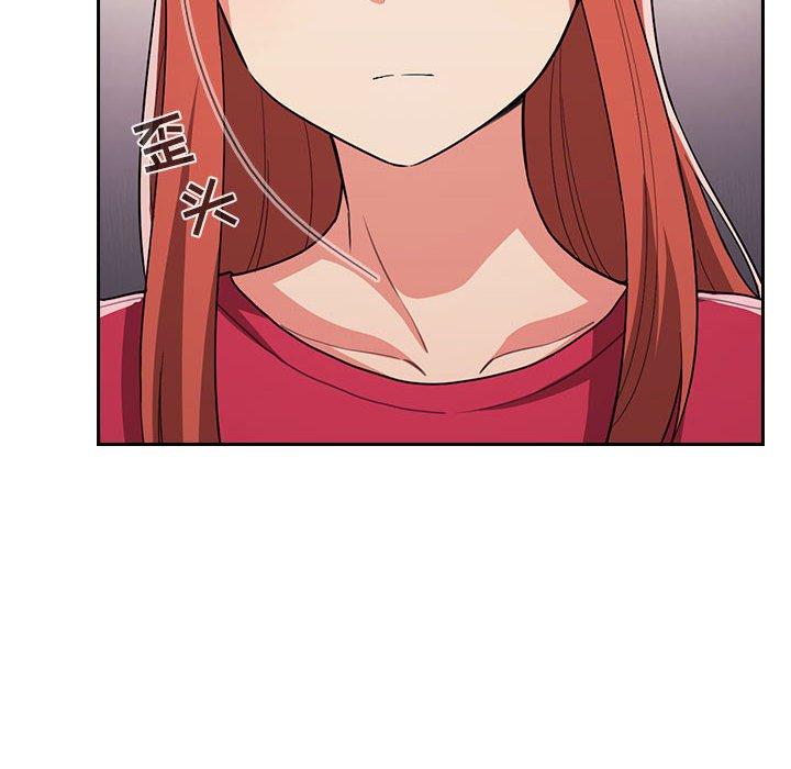 梦幻直播间 第 62 话 第24页