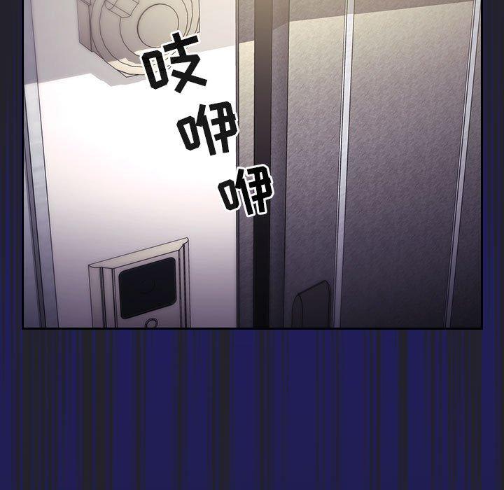 梦幻直播间 第 64 话 第23页