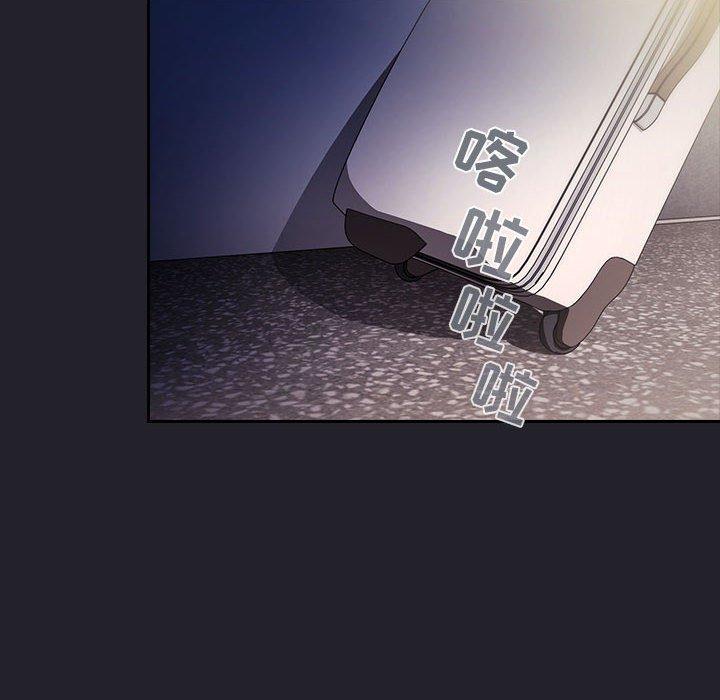 梦幻直播间 第 64 话 第16页