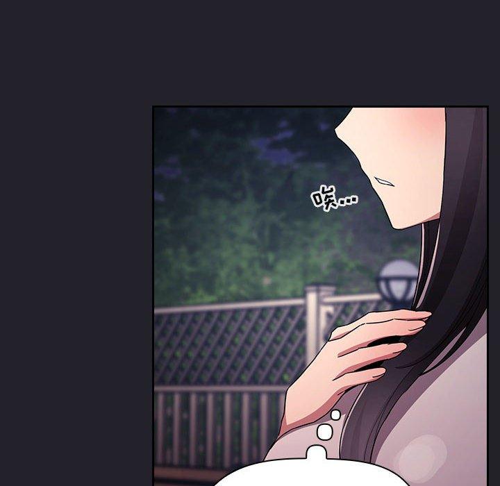梦幻直播间 第 64 话 第64页