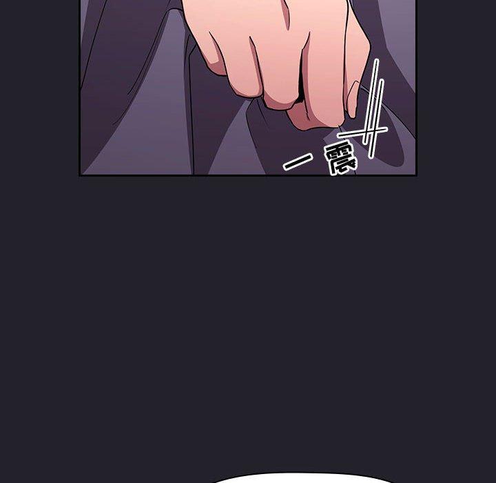 梦幻直播间 第 64 话 第48页