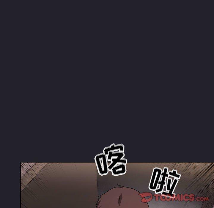 梦幻直播间 第 64 话 第81页