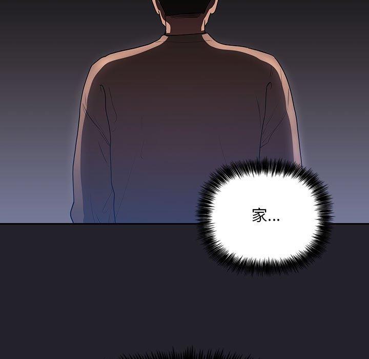 梦幻直播间 第 64 话 第89页