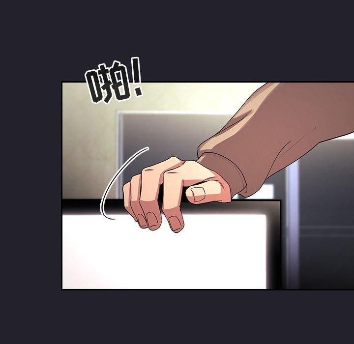 梦幻直播间 第 64 话 第100页