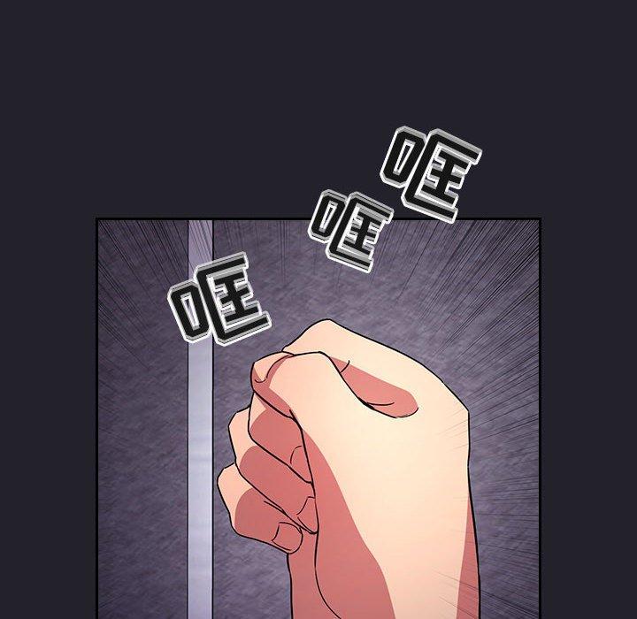 梦幻直播间 第 64 话 第110页