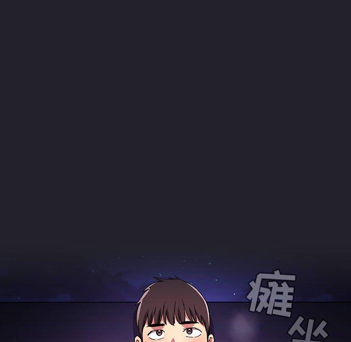 梦幻直播间 第 64 话 第113页