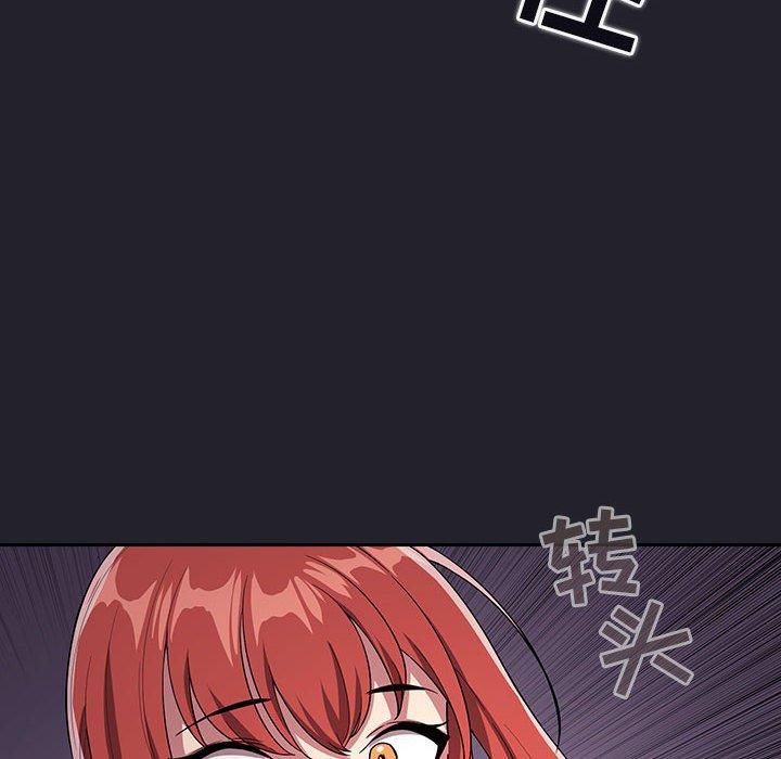 梦幻直播间 第 64 话 第130页