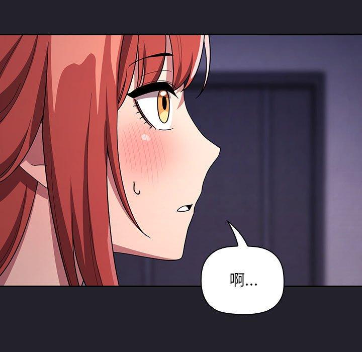 梦幻直播间 第 64 话 第157页