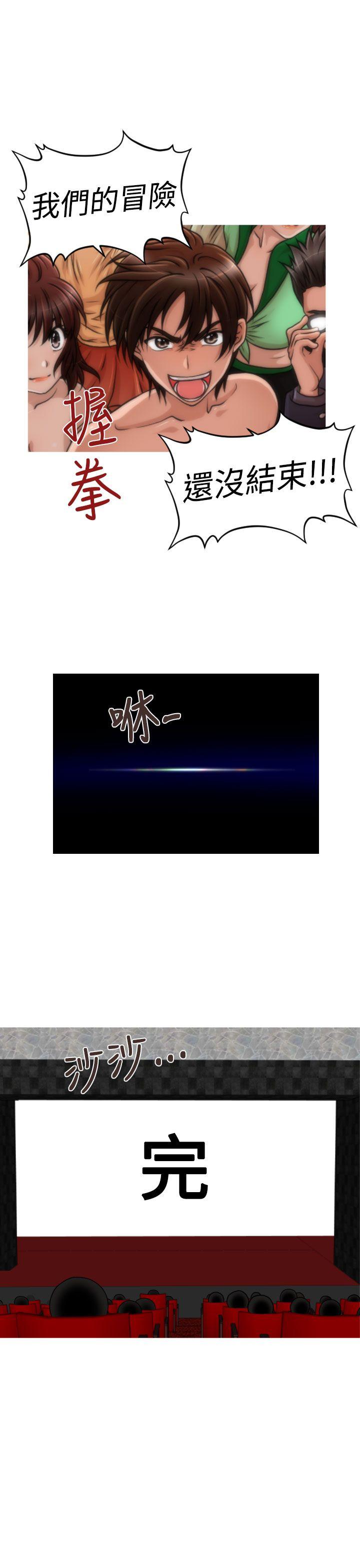 奇怪的商超 第1话 第1页